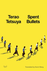 Spent Bullets: A Searing Collection of Linked Stories on the Promise and Peril of Tech Genius
